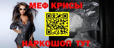 амфетамин Гагарин