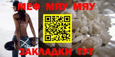 амфетамин Гагарин