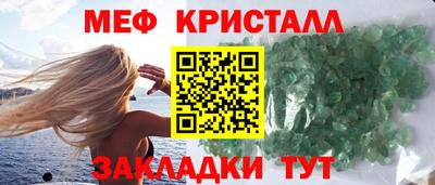 мдма Гай