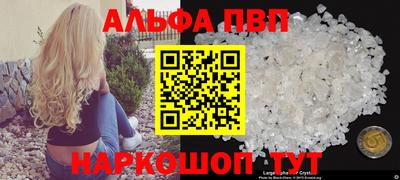 амфетамин Гагарин