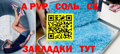 амфетамин Гагарин
