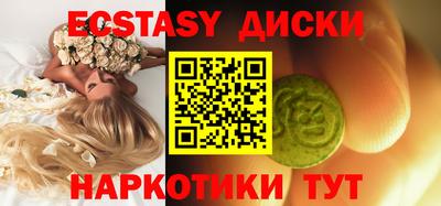 мдма Гай