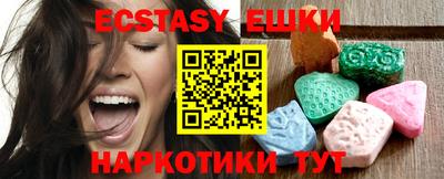 амфетамин Гагарин