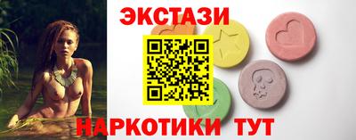 круглые Гатчина