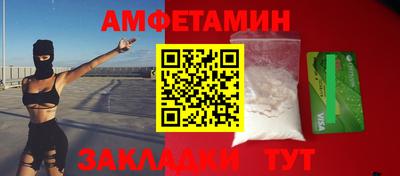 мдма Гай