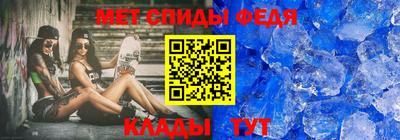мдма Гай
