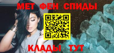 мдма Гай