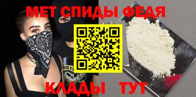 амфетамин Гагарин