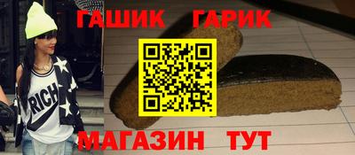 мдма Гай