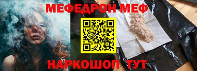 амфетамин Гагарин