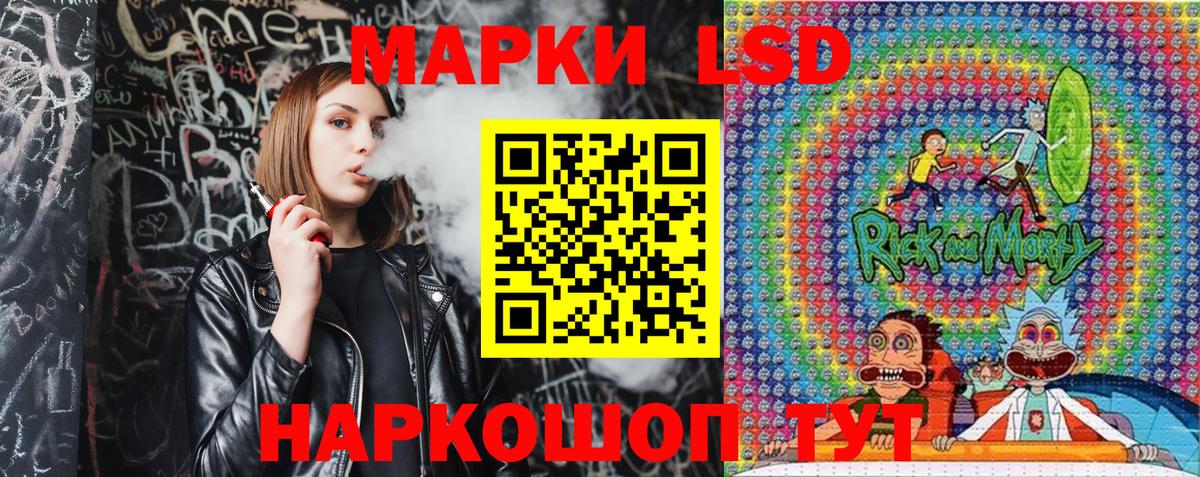 Марки N-bome 1500мкг Отрадный