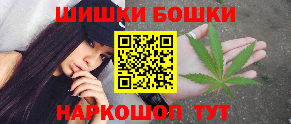 Канабис ГИДРОПОН  Шишки марихуана семена  МАРИХУАНА Ganja  Вход с VPN  Отрадный 